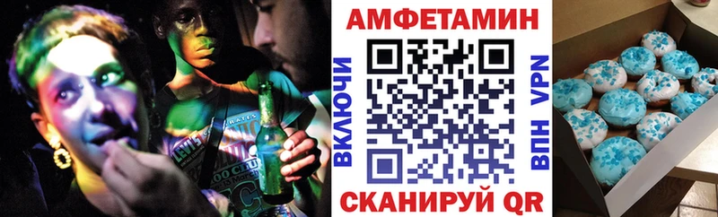 площадка клад  Канск  Амфетамин 97% 