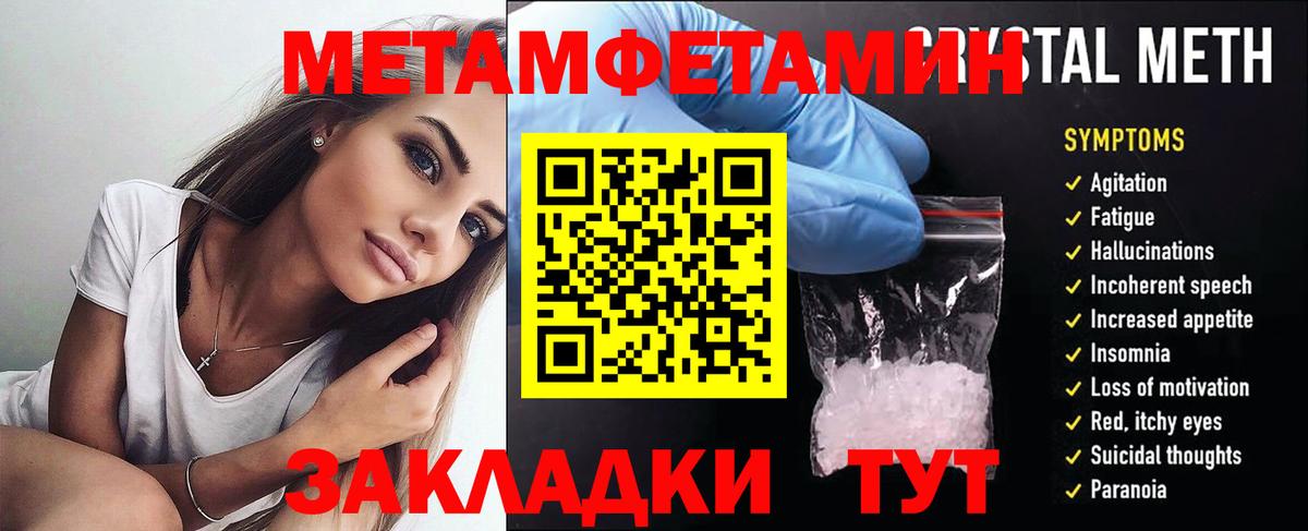 АМФЕТАМИН VHQ  Вход с VPN  АМФЕТАМИН  Канск 