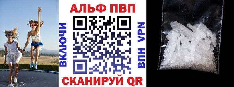 ОМГ ОМГ tor Канск Alpha PVP Соль где купить наркоту