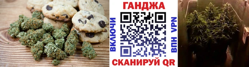 что такое наркотик  Канск  Canna-Cookies конопля 