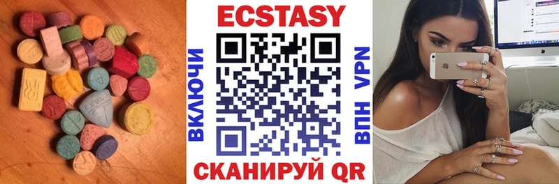 ЭКСТАЗИ DUBAI Канск