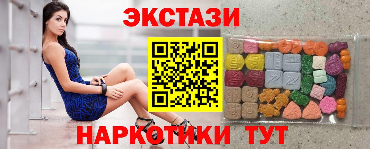 Ecstasy бентли Канск