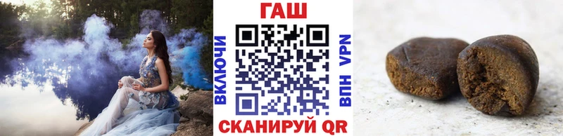 ГАШ VHQ  где купить   MEGA как зайти  Канск 