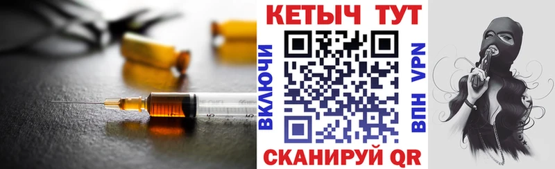 что такое   Канск  КЕТАМИН VHQ 