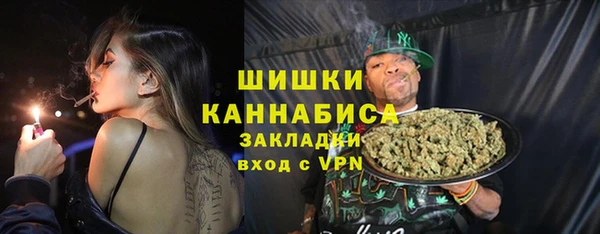 мескалин Зеленодольск