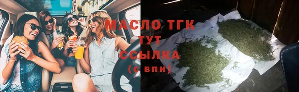 бутик Осинники