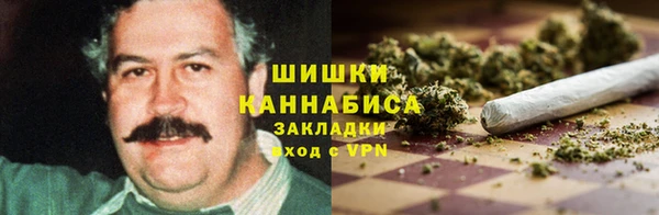 бутик Осинники