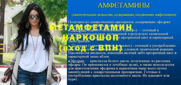 дурь Зеленокумск