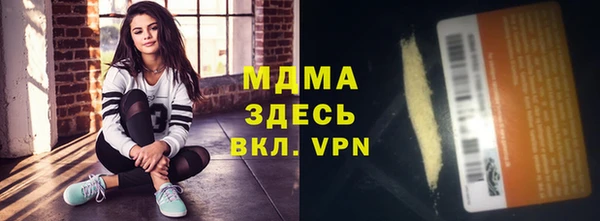 МДМА Зерноград