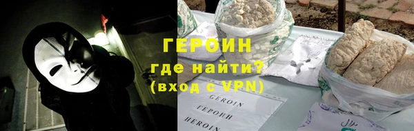 первитин Заволжье