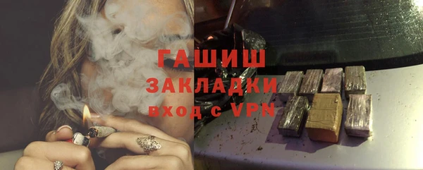 МДМА Зерноград