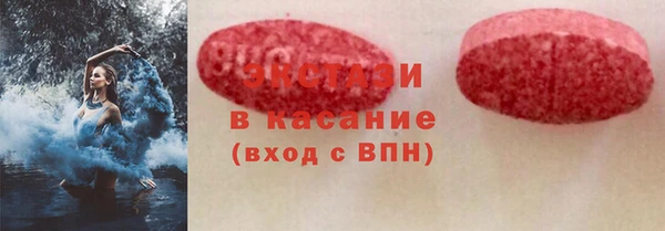 МДМА Зерноград
