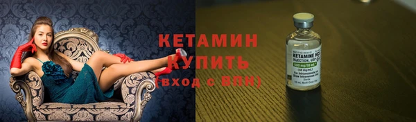 мескалин Зеленодольск