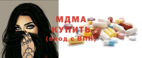 молекула духа Осташков