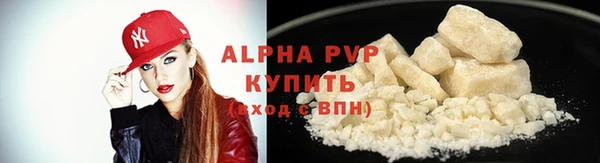 прущая мука Заволжск