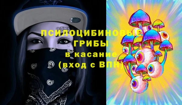 МДМА Зерноград