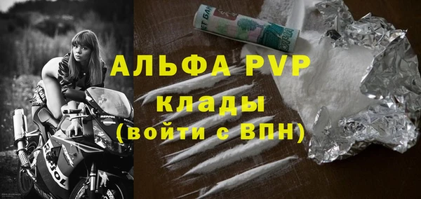 бутик Осинники