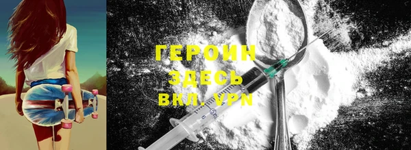 мескалин Зеленодольск