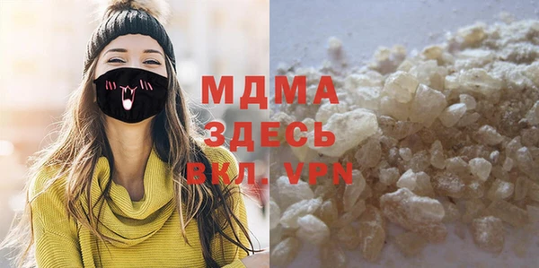 мескалин Зеленодольск