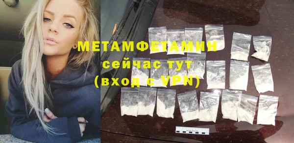молекула духа Осташков