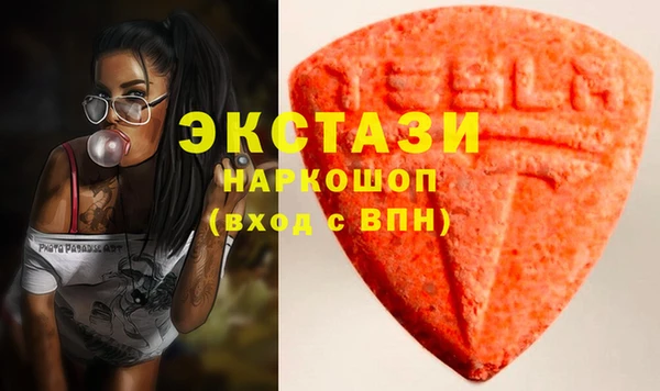 мескалин Зеленодольск