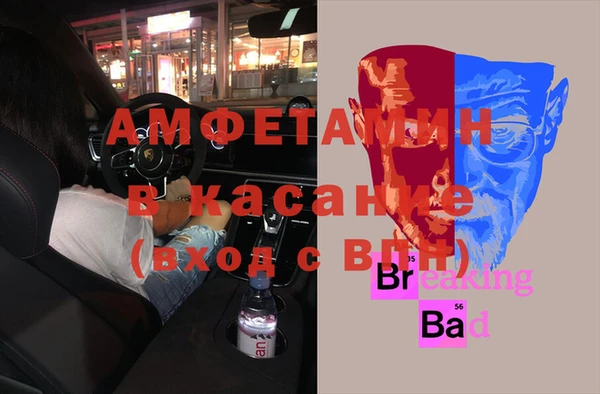 дурь Зеленокумск