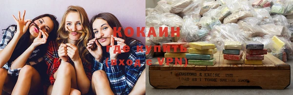 прущая мука Заволжск