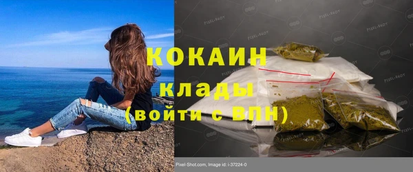 дурь Зеленокумск
