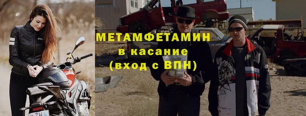 бутик Осинники