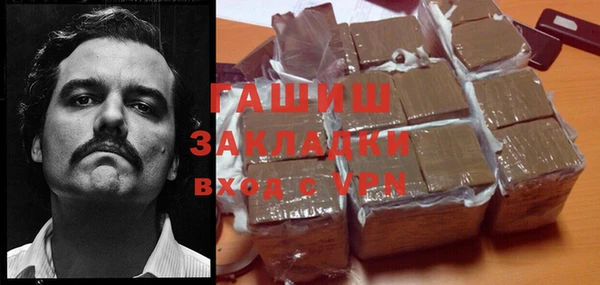 первитин Заволжье