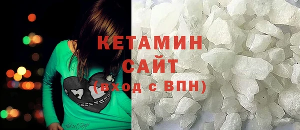 МДМА Зерноград