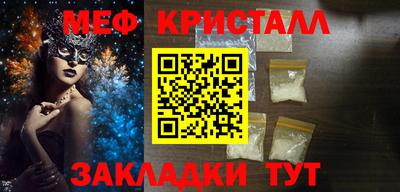 трава Можайск