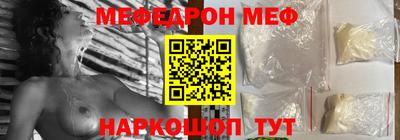 трава Можайск