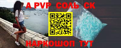 ALPHA PVP Можга