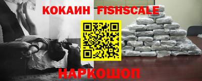 марки lsd Моздок
