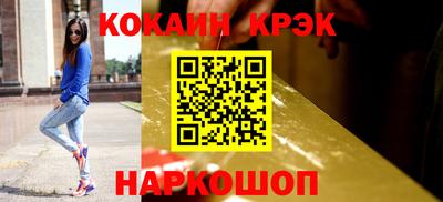 марки lsd Моздок