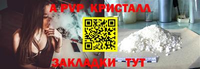 трава Можайск
