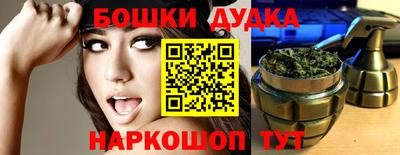 трава Можайск
