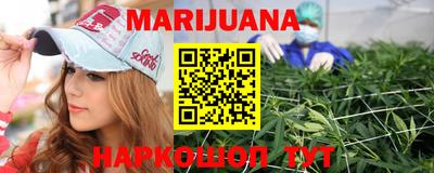 трава Можайск