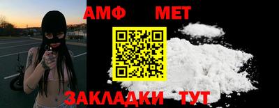 трава Можайск