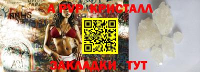 ALPHA PVP Можга