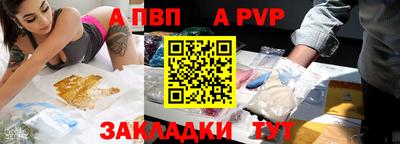 трава Можайск