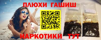 трава Можайск