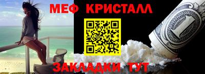 трава Можайск