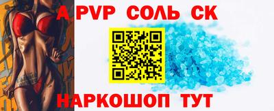 трава Можайск