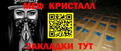 трава Можайск