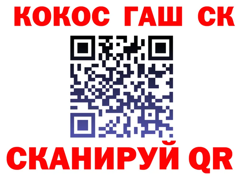 Метамфетамин Methamphetamine как зайти shop ОМГ ОМГ Канск