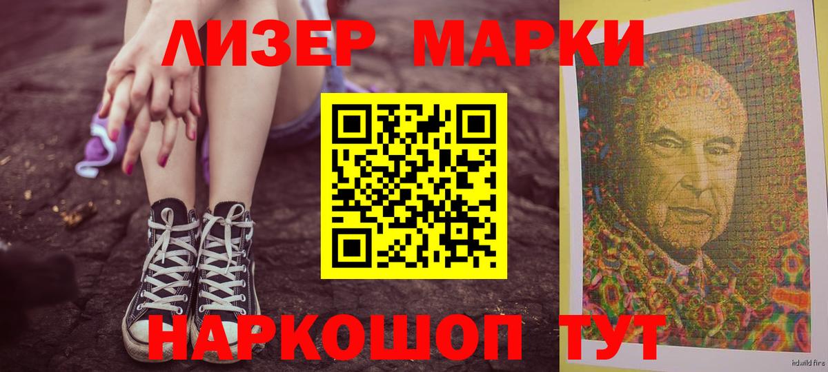 ЛСД экстази кислота  Вход с VPN  Канск 