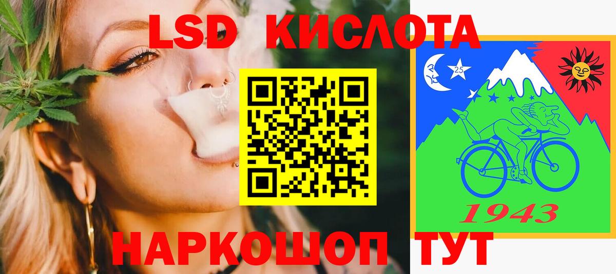 Лсд 25 экстази ecstasy Канск
