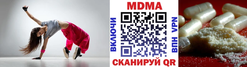 MDMA VHQ  МЕГА   Канск 